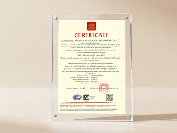 Certificación del sistema de gestión de calidad ISO14001
